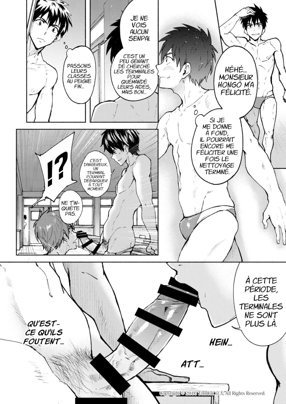 [TomCat (Keita)] Kyo LOVE [Digital] [French] - Page 8