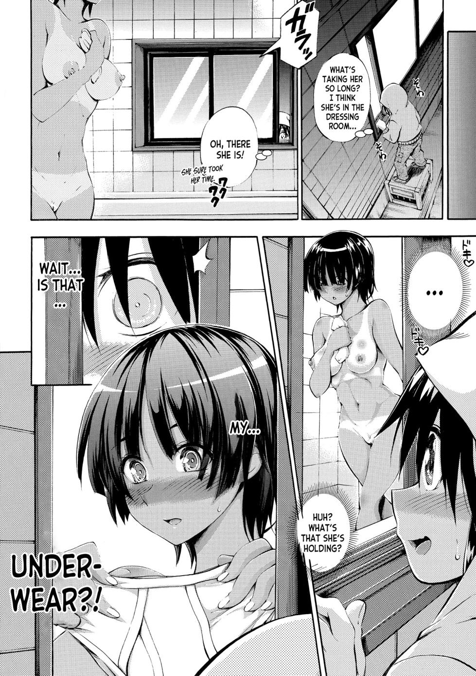 [Maekawa Hayato] Onee-chan ga Doppelganger ni Netorarechau! ch.1 [English] [desudesu] [Digital] - Page 9