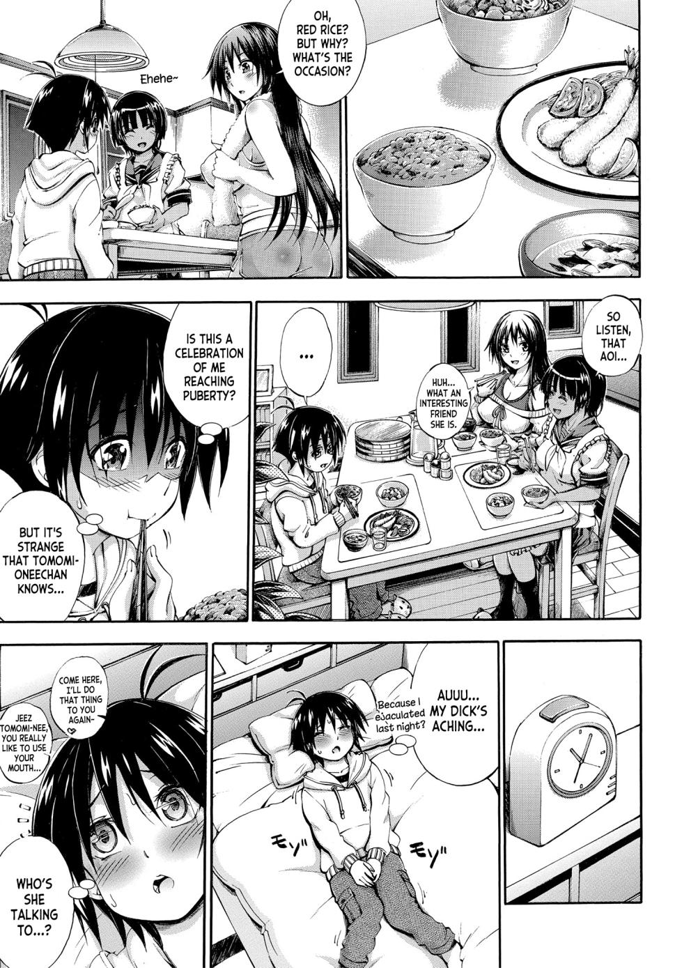 [Maekawa Hayato] Onee-chan ga Doppelganger ni Netorarechau! ch.1 [English] [desudesu] [Digital] - Page 22