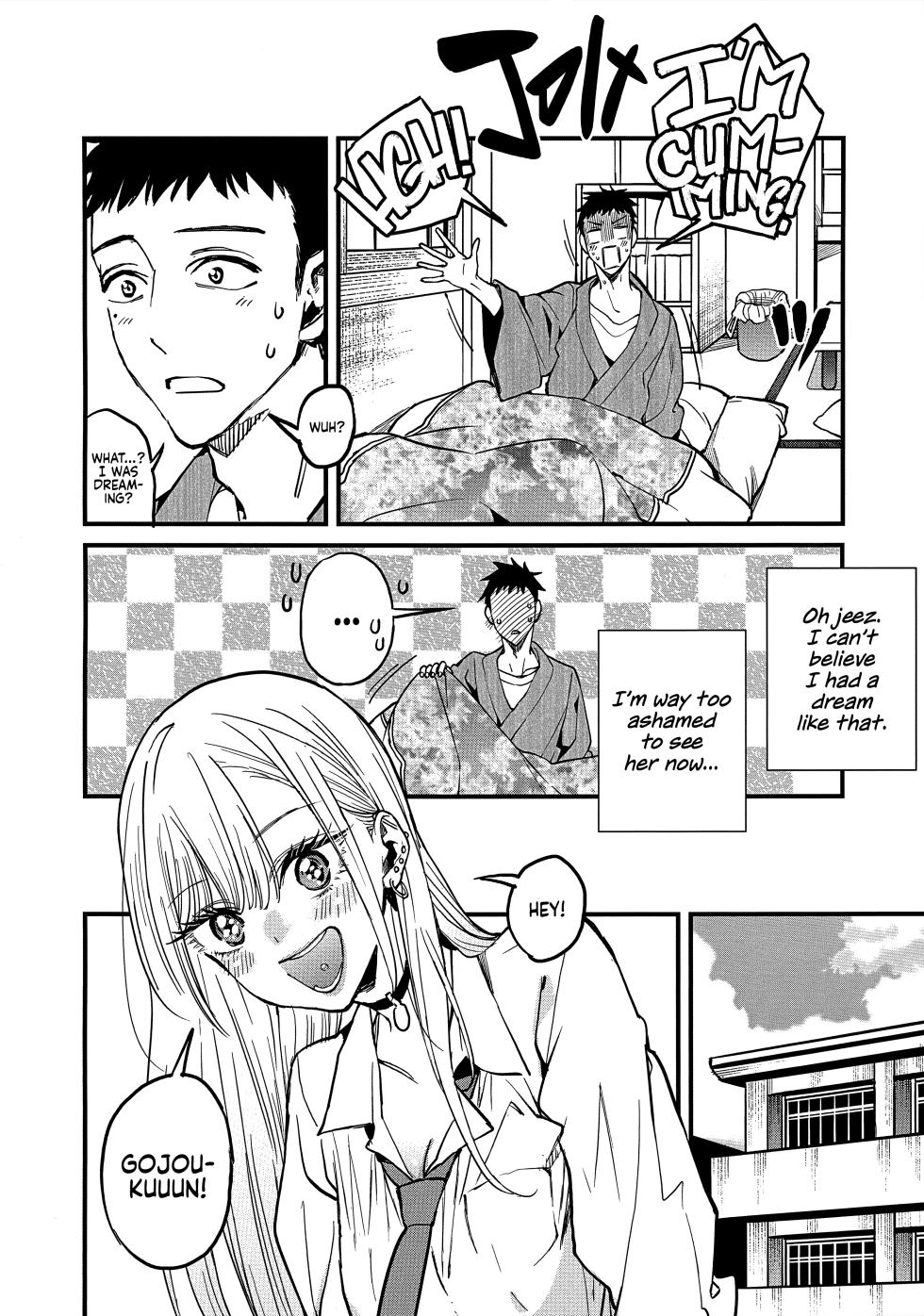(FF40) [Oppai Baibai (Azukiko)] Koi (Sono Bisque Doll wa Koi o Suru) [English] [head empty] - Page 3