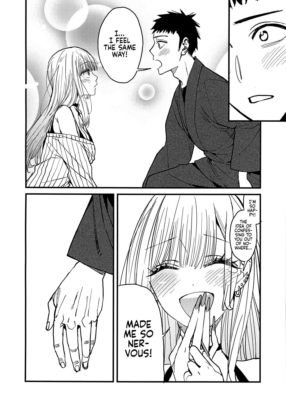 (FF40) [Oppai Baibai (Azukiko)] Koi (Sono Bisque Doll wa Koi o Suru) [English] [head empty] - Page 13