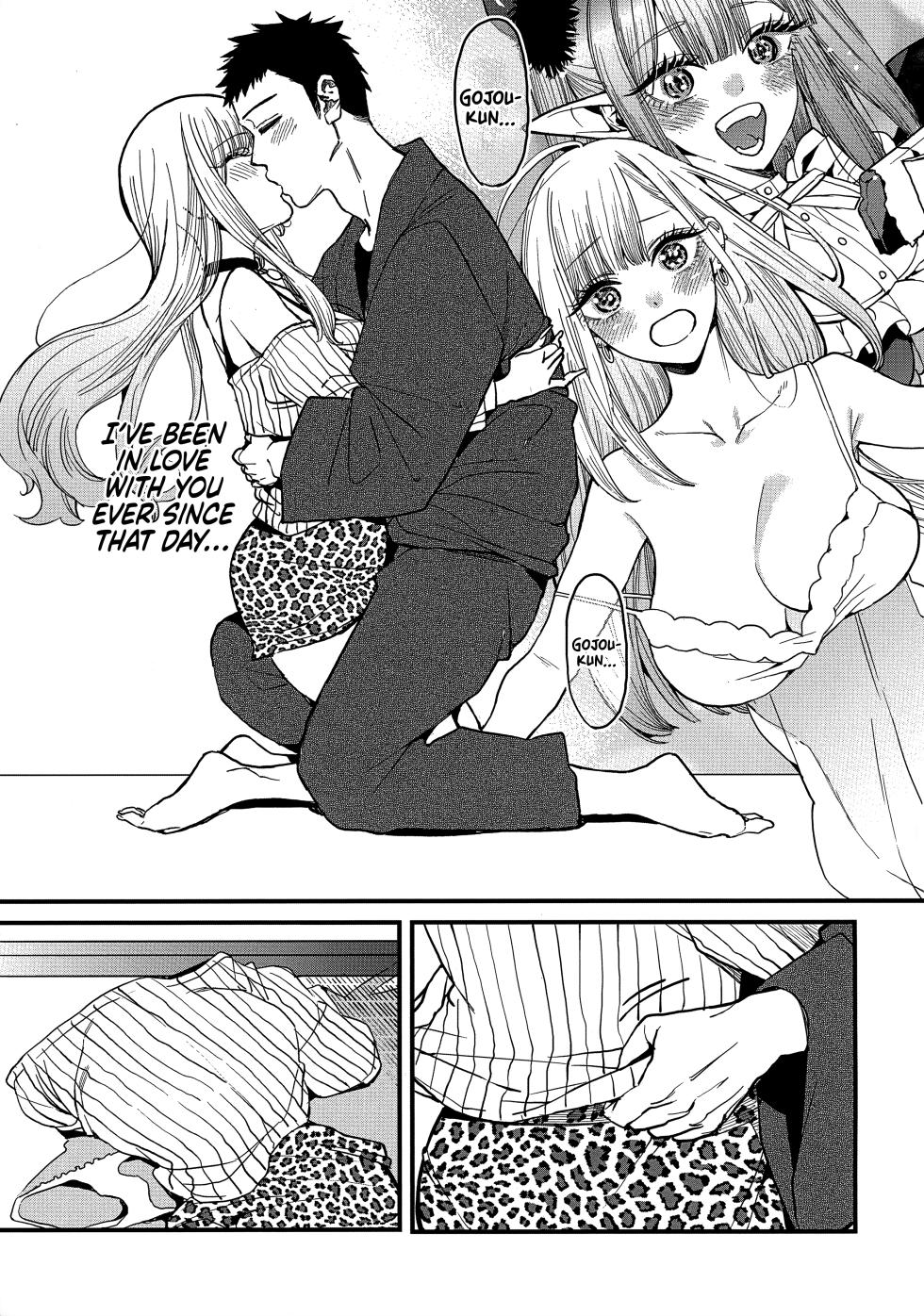 (FF40) [Oppai Baibai (Azukiko)] Koi (Sono Bisque Doll wa Koi o Suru) [English] [head empty] - Page 17