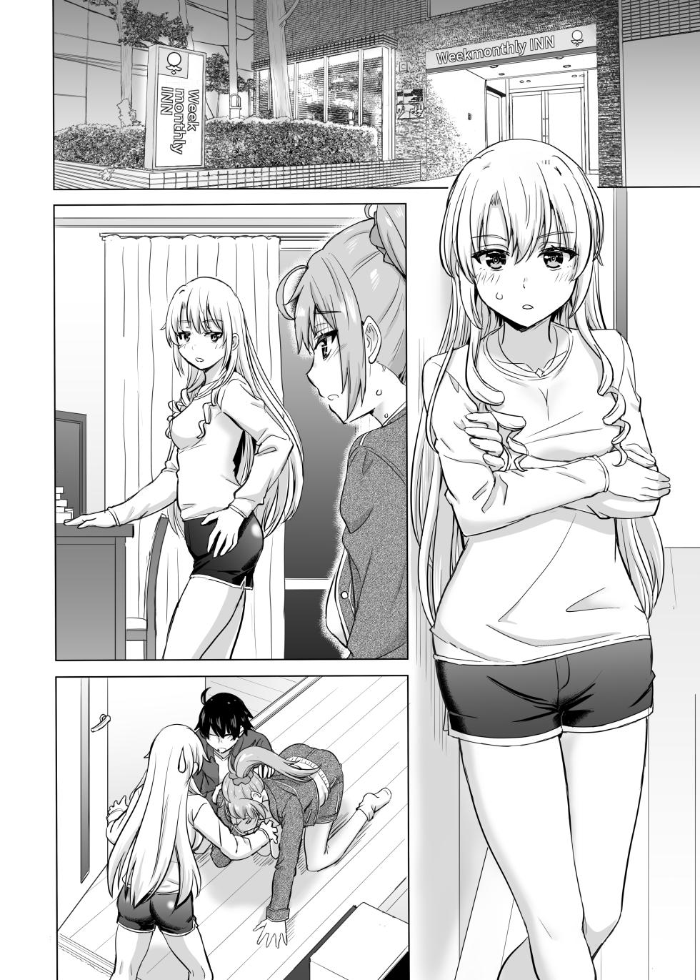 [稲鳴四季] あーしさんサキサキ漫画 (やはり俺の青春ラブコメはまちがっている。) [進行中] - Page 28