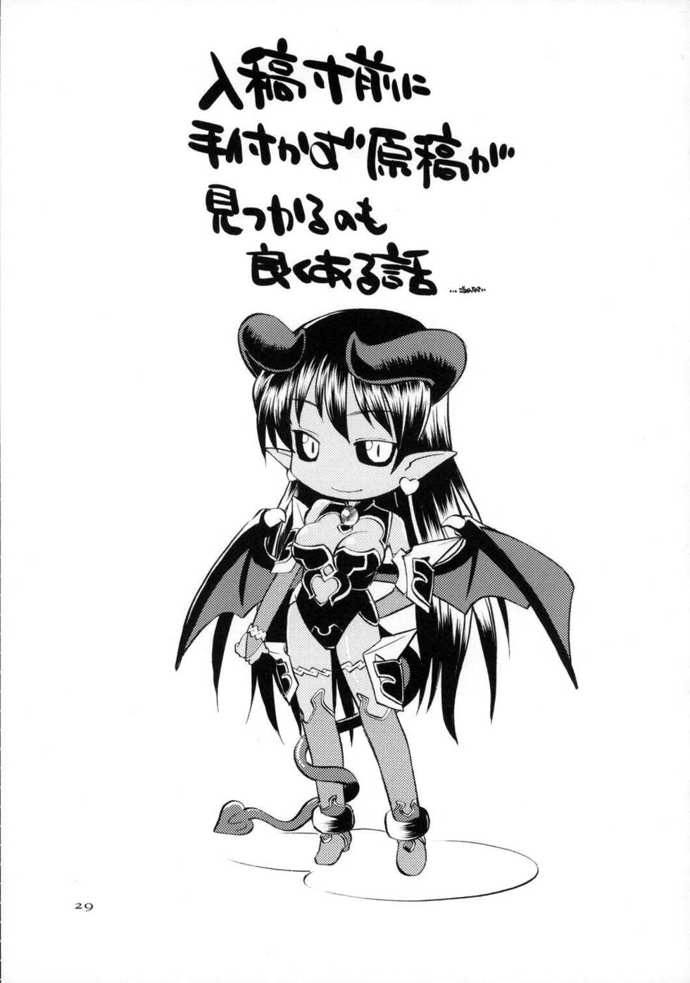 Doujinmoeus