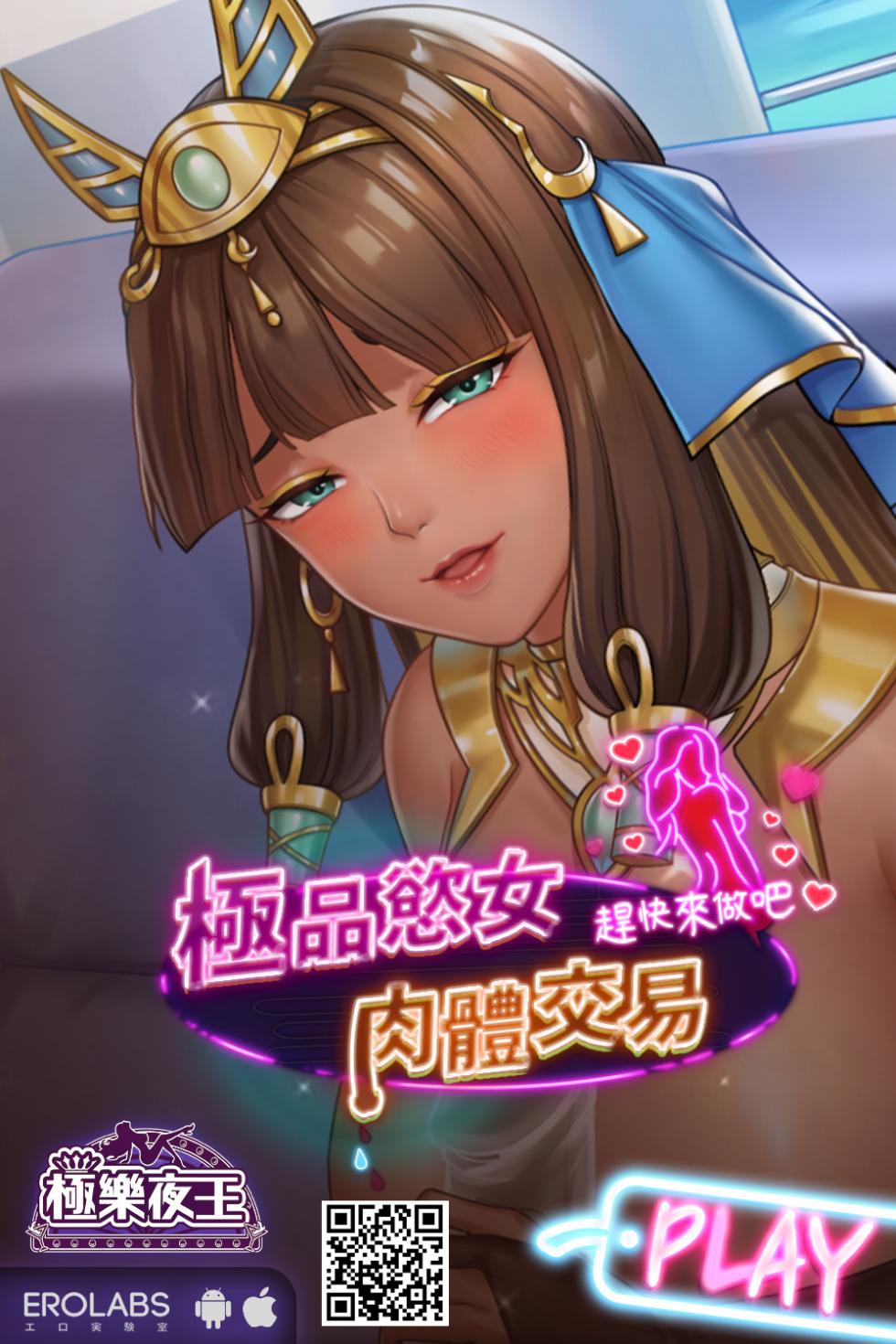 [みくに瑞貴] 職場の先輩：出張編(大人版)[中国翻译] - Page 13