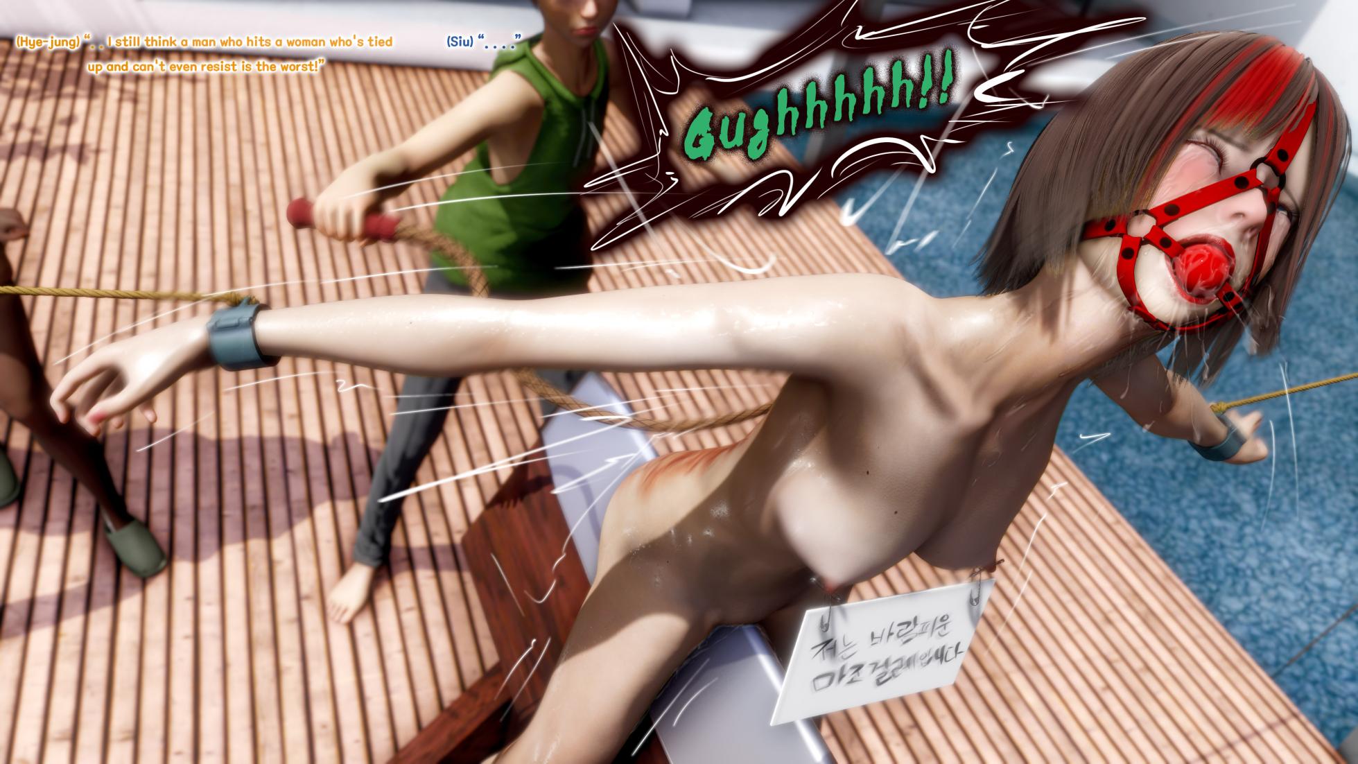 Smasochist SM Diary 3 120-531 - Page 21