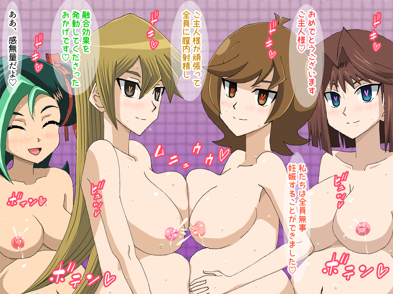 [かしこ村 (かしこあきら)] 融合娼館 洗脳済みヒロイン7人抜き編 - Page 40