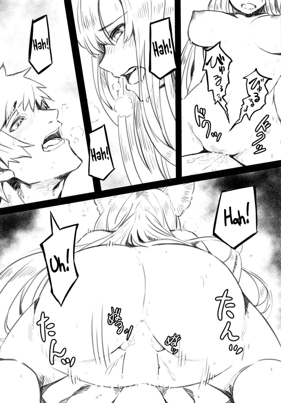 (C95) [Original Blend (Tsukuha)] Sui Korwa-san to  Ecchi Suru Hon (Granblue Fantasy) [English] [YxTL] - Page 12