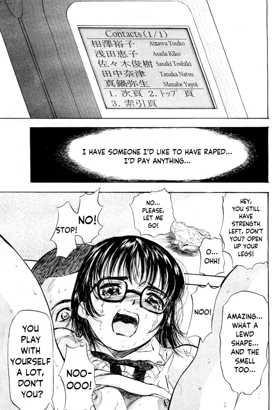[Yamada Tahichi] Sayonara | Goodbye (Comic Momohime 2001-05) [English] [YxTL] - Page 5