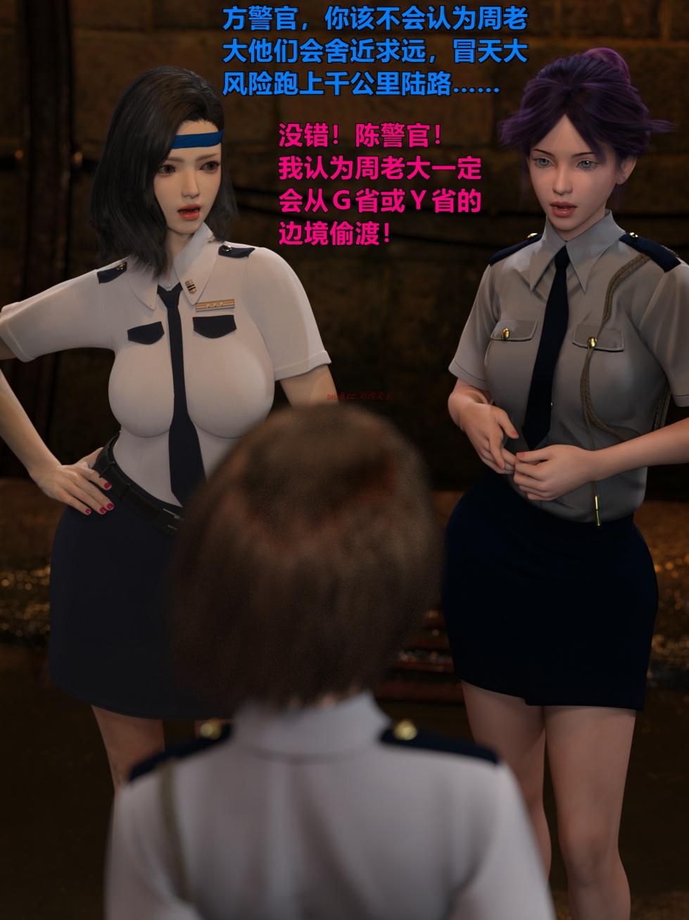 smallflyingrat小飞鼠蹂躪女刑警之女警炼狱 - Page 34