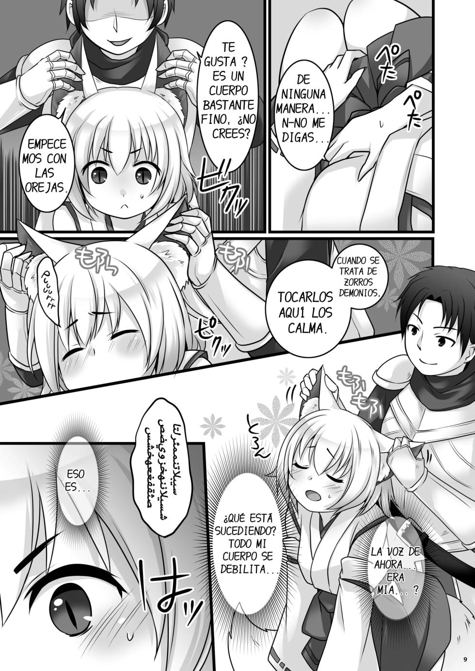 [Chabatake ni Haeta Takenoko (Kuratsuka Riko, Iga Senpuki)] Ippan Heishi Akira ga Shitennou Tamamo wo Tsukaima ni Dekita Wake [Spanish] [DARKSTONE] - Page 10