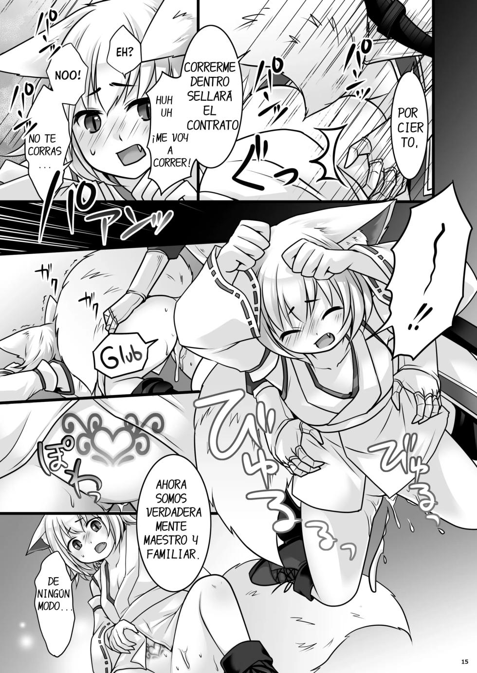 [Chabatake ni Haeta Takenoko (Kuratsuka Riko, Iga Senpuki)] Ippan Heishi Akira ga Shitennou Tamamo wo Tsukaima ni Dekita Wake [Spanish] [DARKSTONE] - Page 16