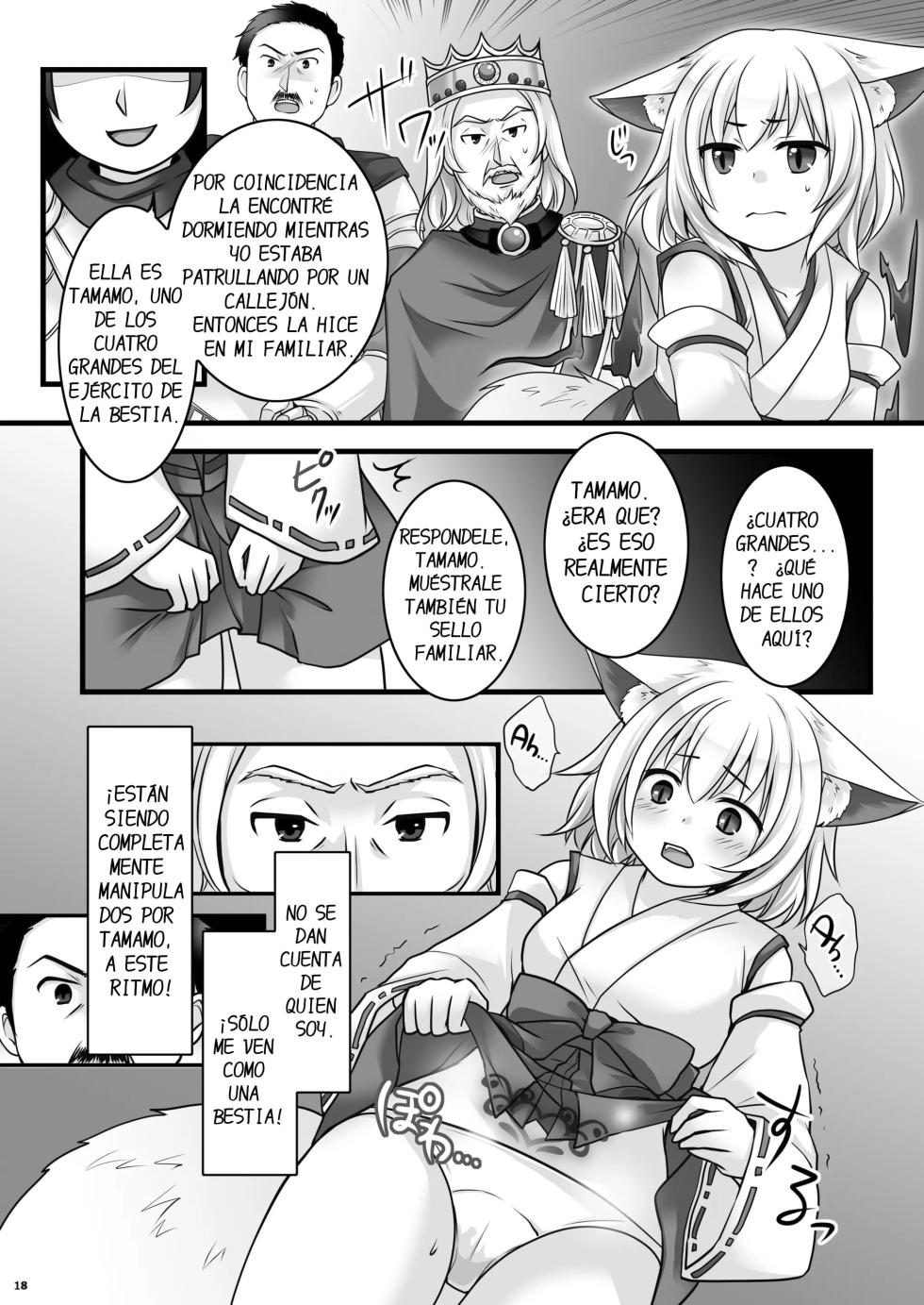 [Chabatake ni Haeta Takenoko (Kuratsuka Riko, Iga Senpuki)] Ippan Heishi Akira ga Shitennou Tamamo wo Tsukaima ni Dekita Wake [Spanish] [DARKSTONE] - Page 19