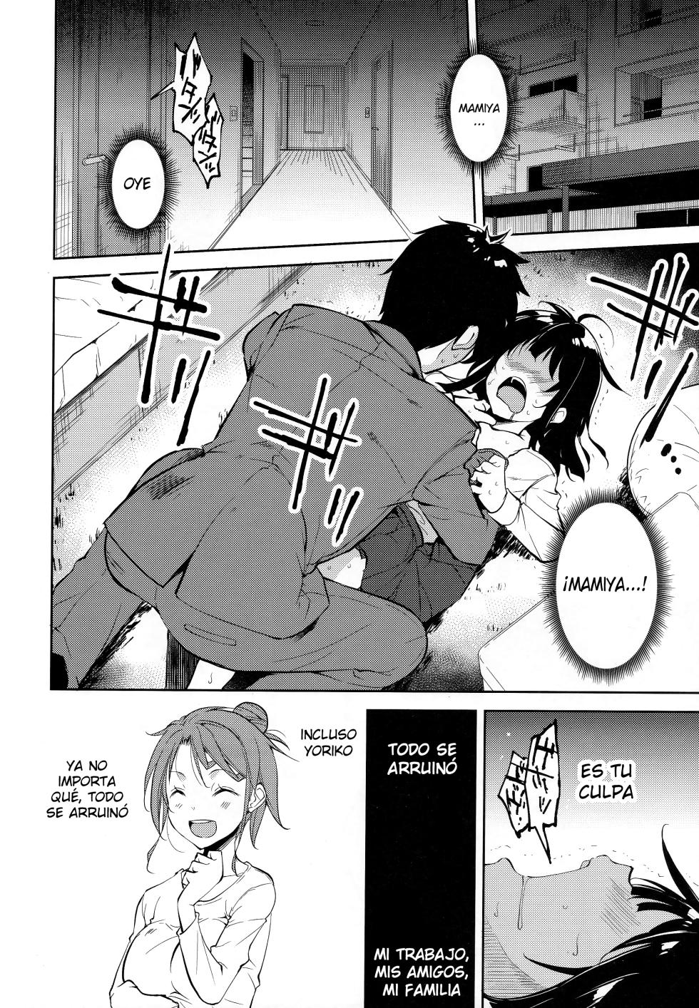 (C95) [Nagomiyasan (Suzuki Nago)] Shoujo M -ep.END- [Spanish] [Tamo Fansub] - Page 11