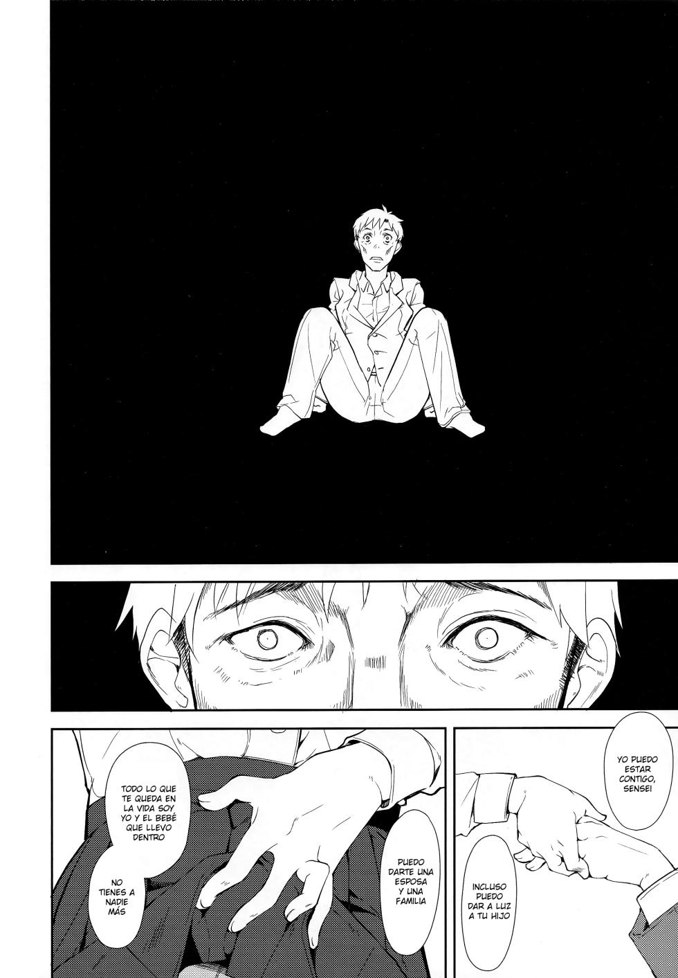 (C95) [Nagomiyasan (Suzuki Nago)] Shoujo M -ep.END- [Spanish] [Tamo Fansub] - Page 23