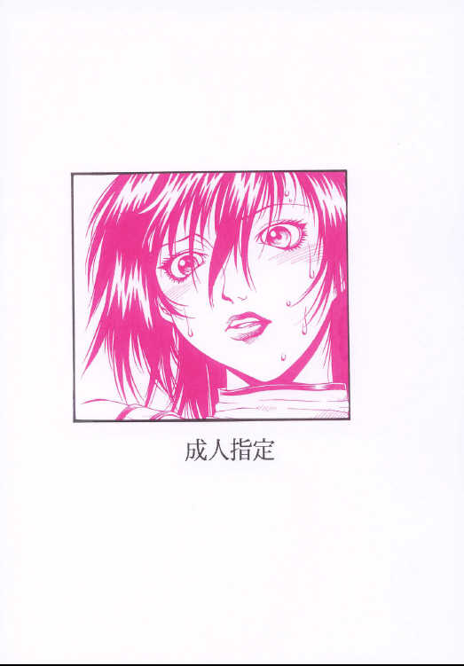 (C68) [Sangatsu no Lion (Don Shigeru)] RAW is ROSES (Rumble Roses) - Page 30