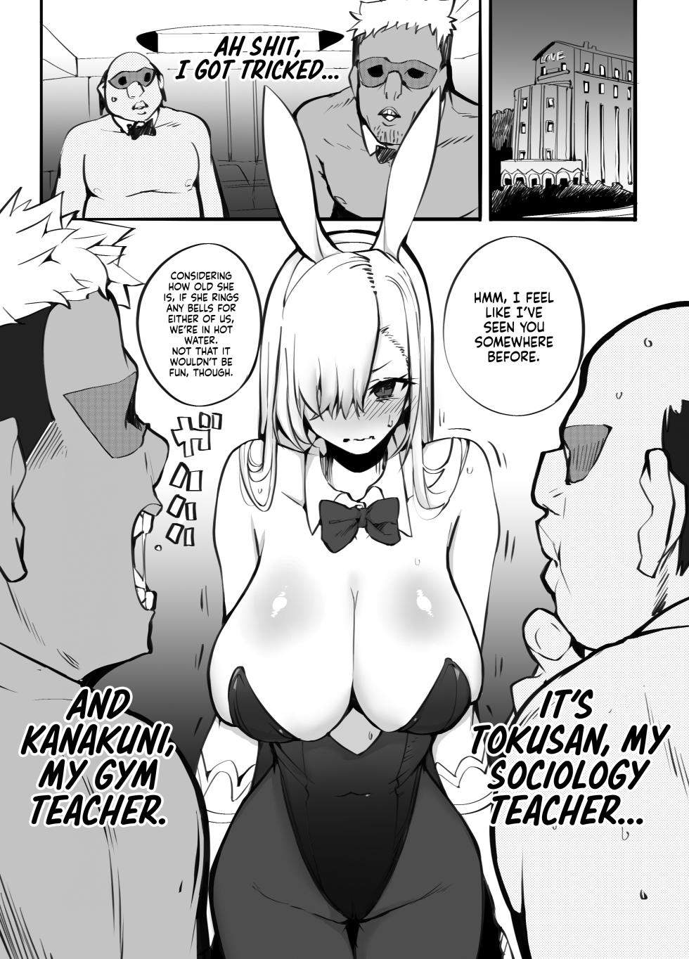 [Armadillo (Renji)] Kane sae Haraeba, Cosplay demo Hamete mo Kureru Gal o Te ni Iremashita｜Found Myself a Gyaru That's Down to Cosplay and Even Fuck For Money [English] [head empty] [Digital] - Page 22