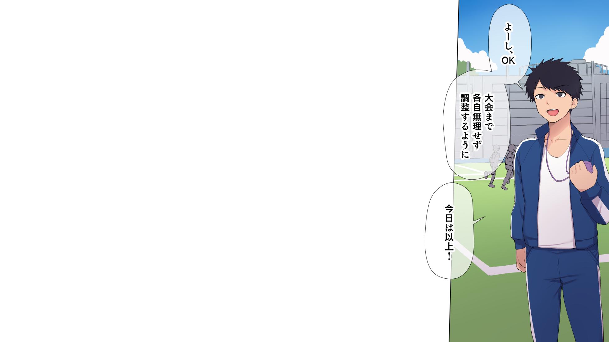 [Asuka Shinozaki] Chōkyō gasshuku 〜 majimede sutoikkuna rikujō joshi ga hentai kimeseku de ochiru made 〜 - Page 3