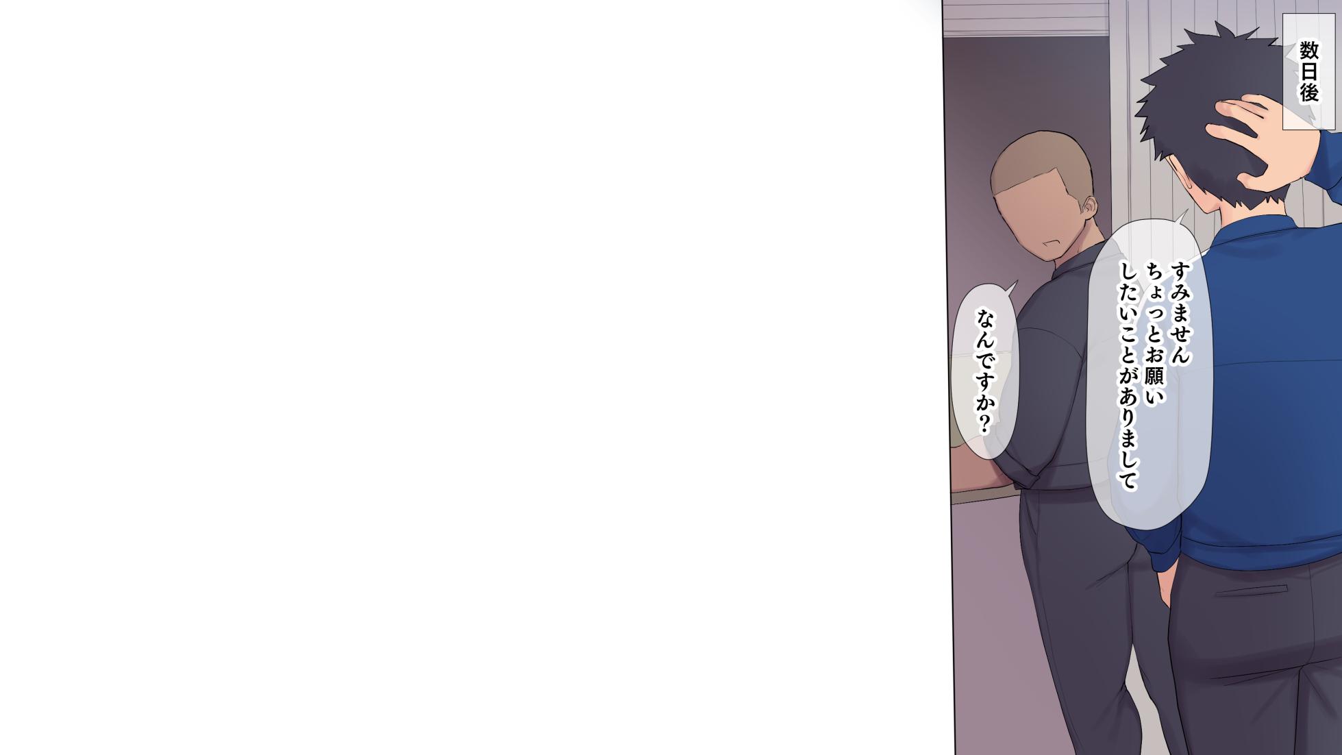 [Asuka Shinozaki] Chōkyō gasshuku 〜 majimede sutoikkuna rikujō joshi ga hentai kimeseku de ochiru made 〜 - Page 17