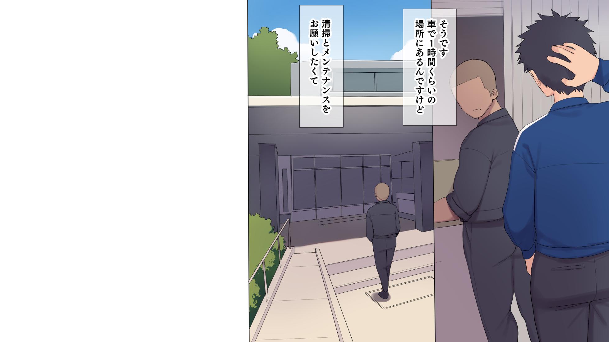 [Asuka Shinozaki] Chōkyō gasshuku 〜 majimede sutoikkuna rikujō joshi ga hentai kimeseku de ochiru made 〜 - Page 19