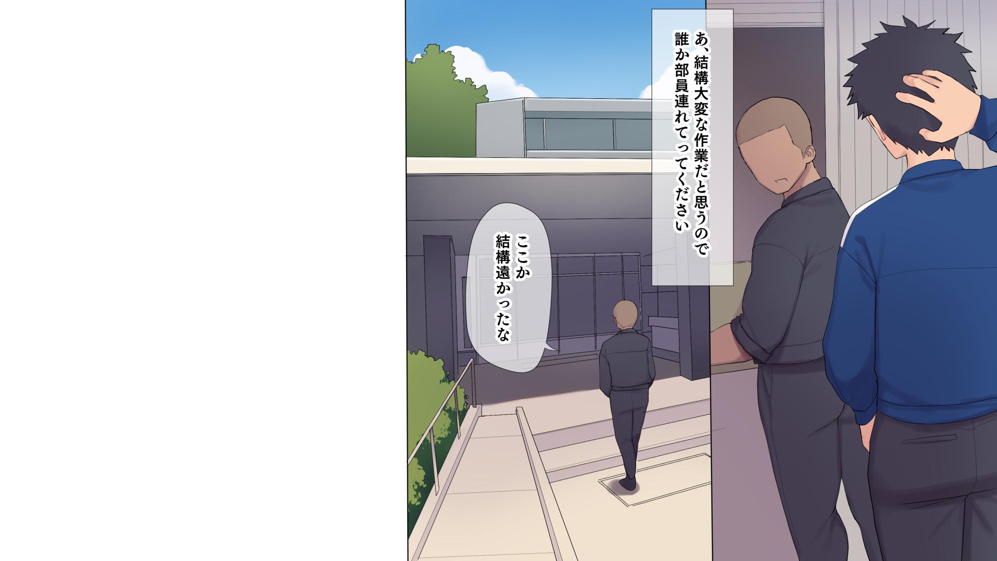 [Asuka Shinozaki] Chōkyō gasshuku 〜 majimede sutoikkuna rikujō joshi ga hentai kimeseku de ochiru made 〜 - Page 20