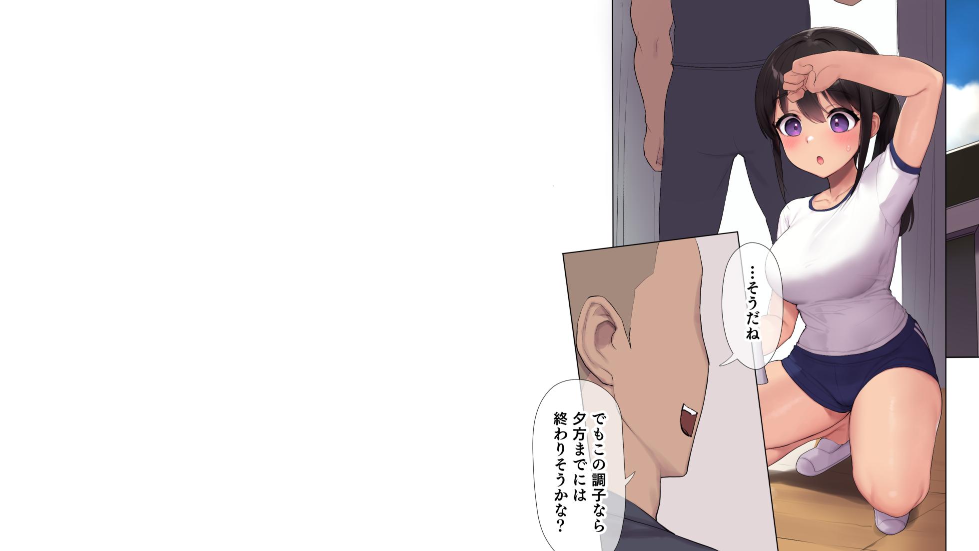 [Asuka Shinozaki] Chōkyō gasshuku 〜 majimede sutoikkuna rikujō joshi ga hentai kimeseku de ochiru made 〜 - Page 27