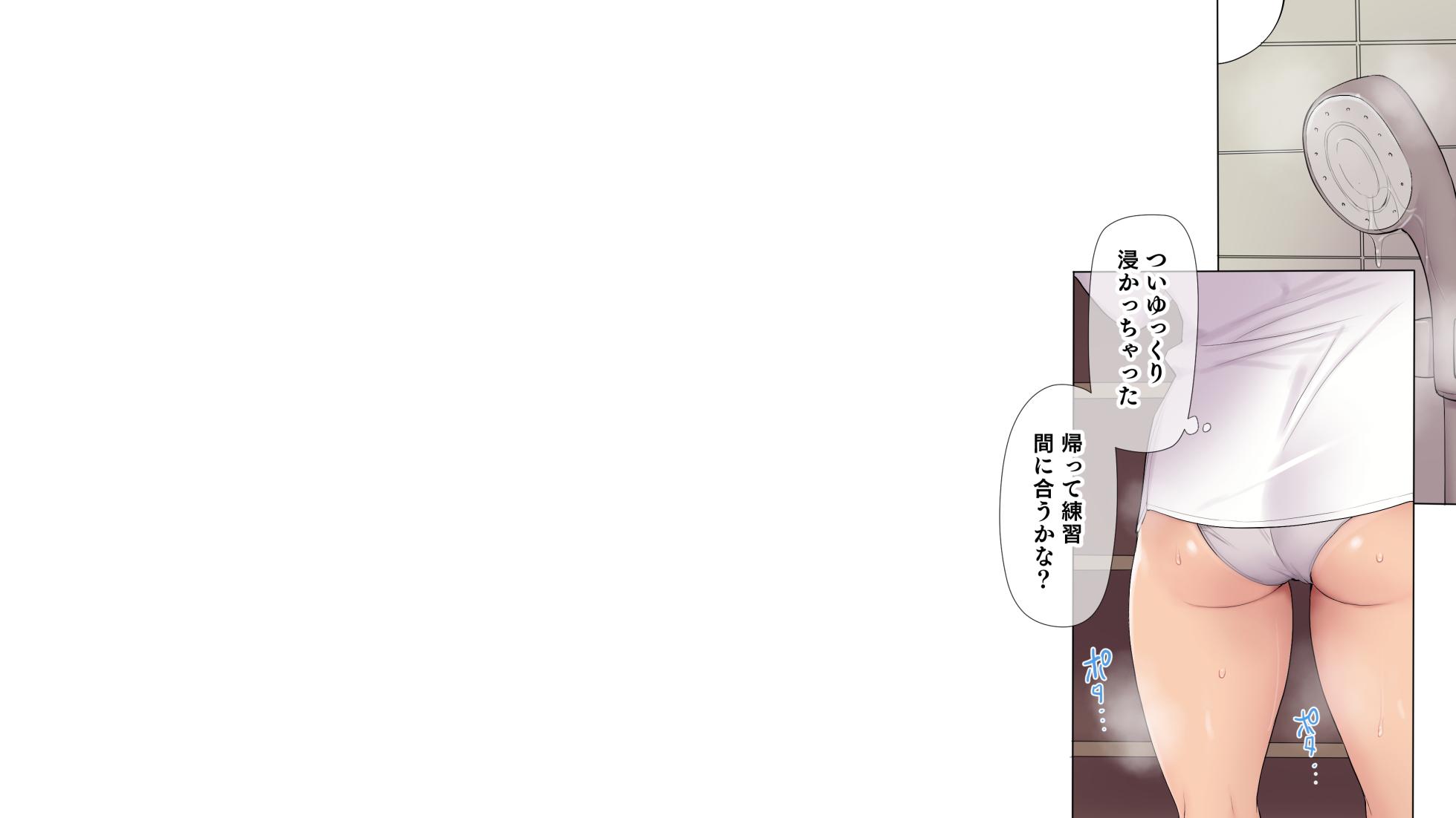 [Asuka Shinozaki] Chōkyō gasshuku 〜 majimede sutoikkuna rikujō joshi ga hentai kimeseku de ochiru made 〜 - Page 36