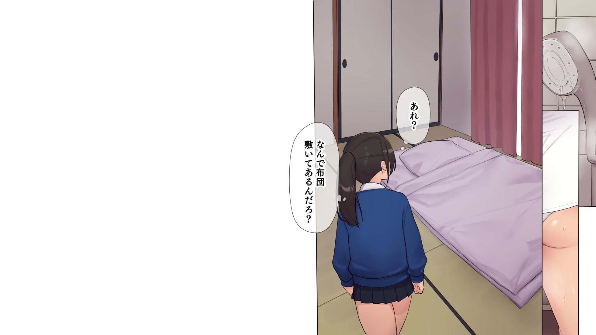 [Asuka Shinozaki] Chōkyō gasshuku 〜 majimede sutoikkuna rikujō joshi ga hentai kimeseku de ochiru made 〜 - Page 38