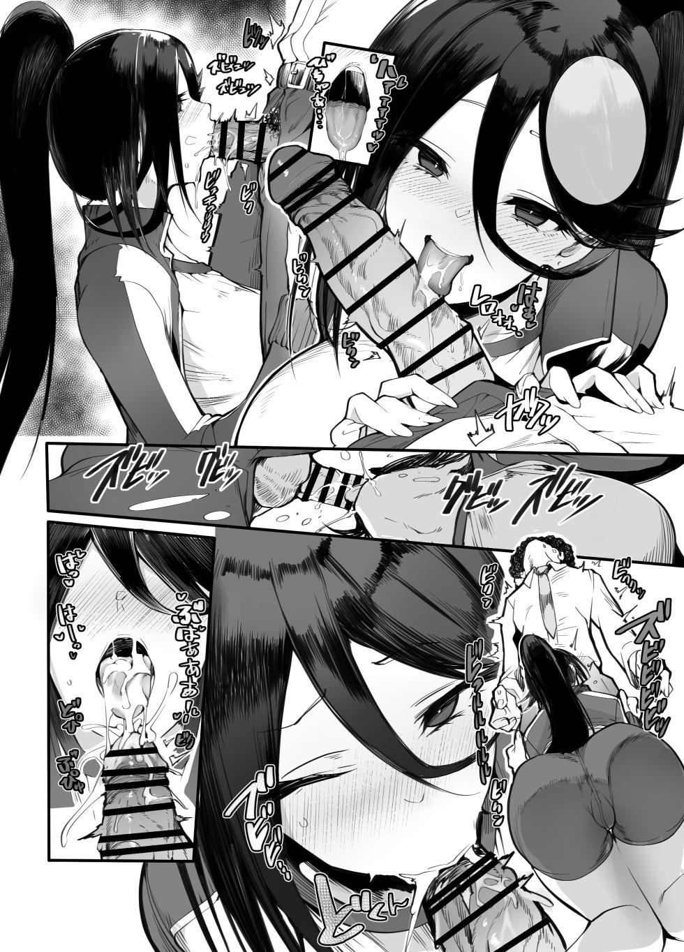 [Armadillo (Renji)] Kin sae haraeba kosupure demo hamete mo kureru gyaru o te ni iremashita [Textless] [Digital] - Page 9