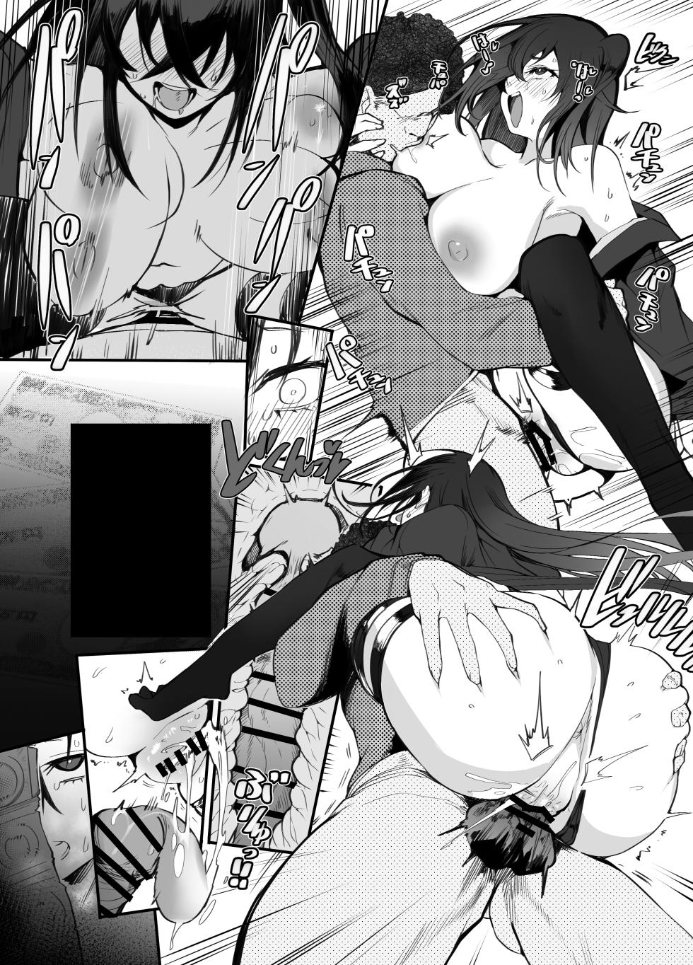 [Armadillo (Renji)] Kin sae haraeba kosupure demo hamete mo kureru gyaru o te ni iremashita [Textless] [Digital] - Page 14