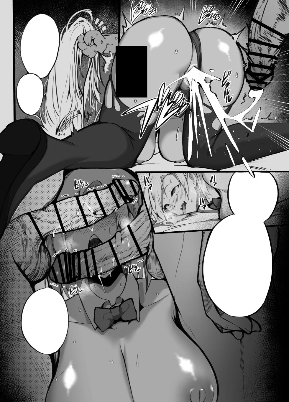 [Armadillo (Renji)] Kin sae haraeba kosupure demo hamete mo kureru gyaru o te ni iremashita [Textless] [Digital] - Page 27