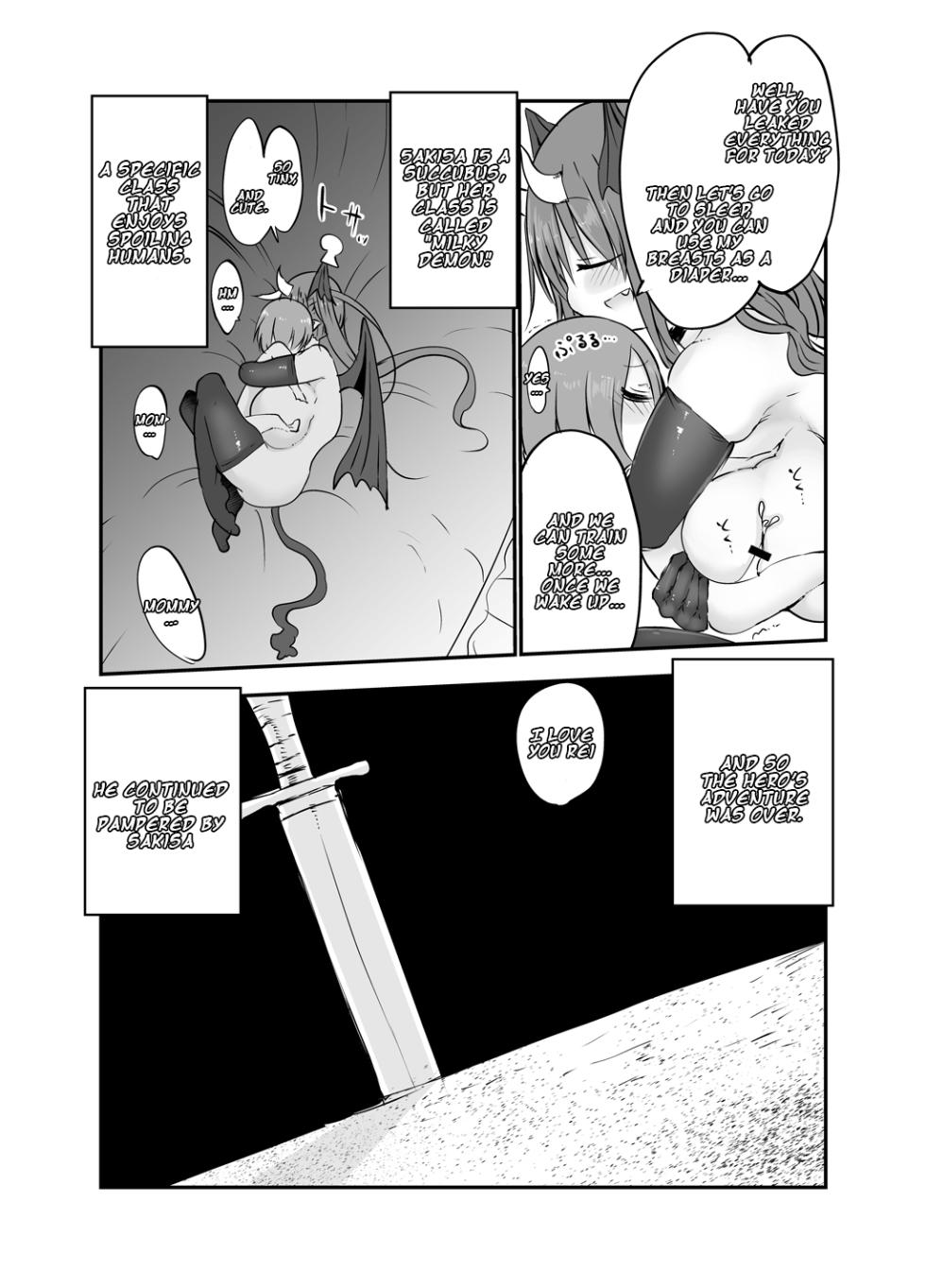 [Cool Kyou Dai San Shibu (Cool Kyou Shinja)] Inai Jougo [English] [Digital] - Page 22