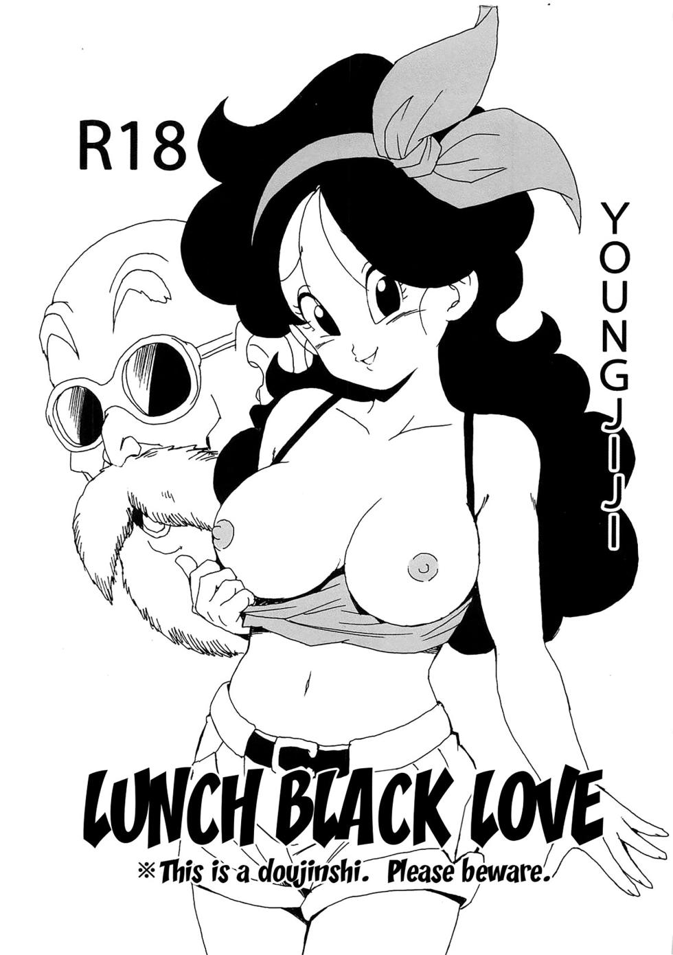 Lunch x Kame senin - Page 2