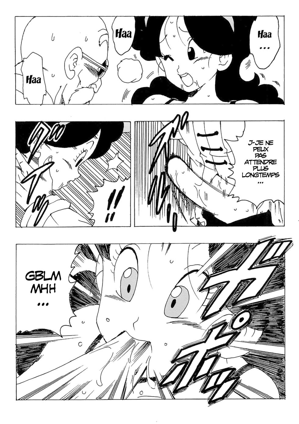 Lunch x Kame senin - Page 14