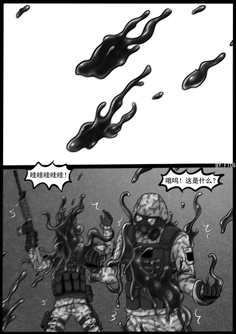 [BLACKFTOS] Venom Invasion IV - Page 4