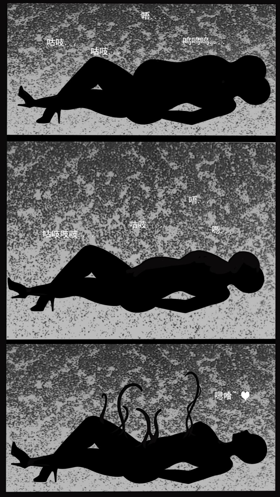 [BLACKFTOS] Venom Invasion IV - Page 33