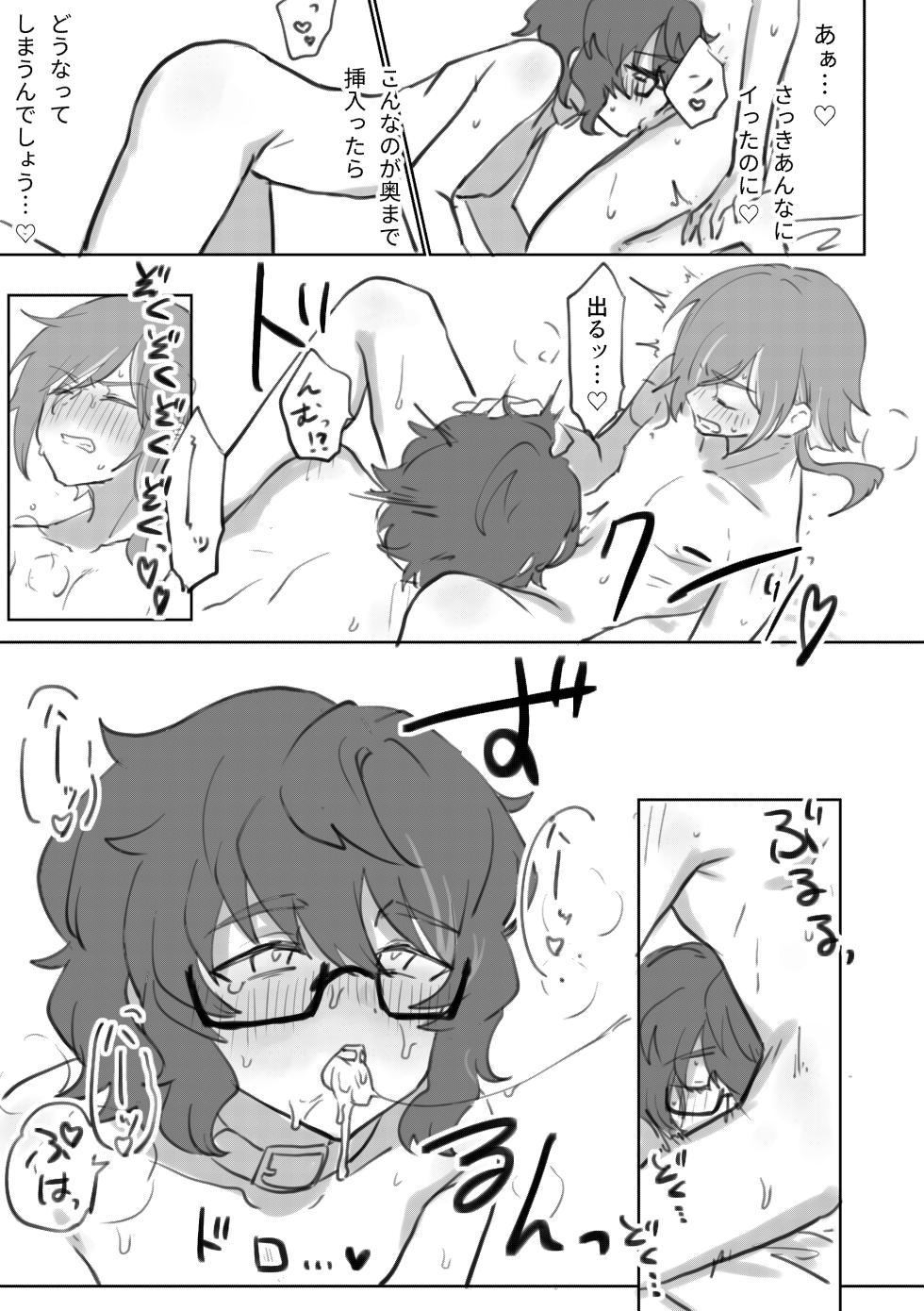 [Jokin] [Web Sairoku] Natsu Tsumu Kantoboui Manga - Page 15