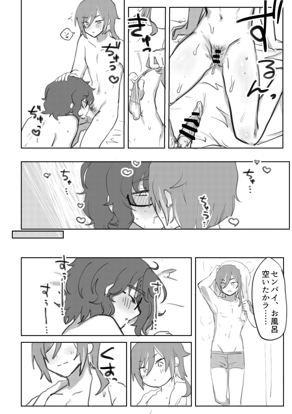 [Jokin] [Web Sairoku] Natsu Tsumu Kantoboui Manga - Page 24