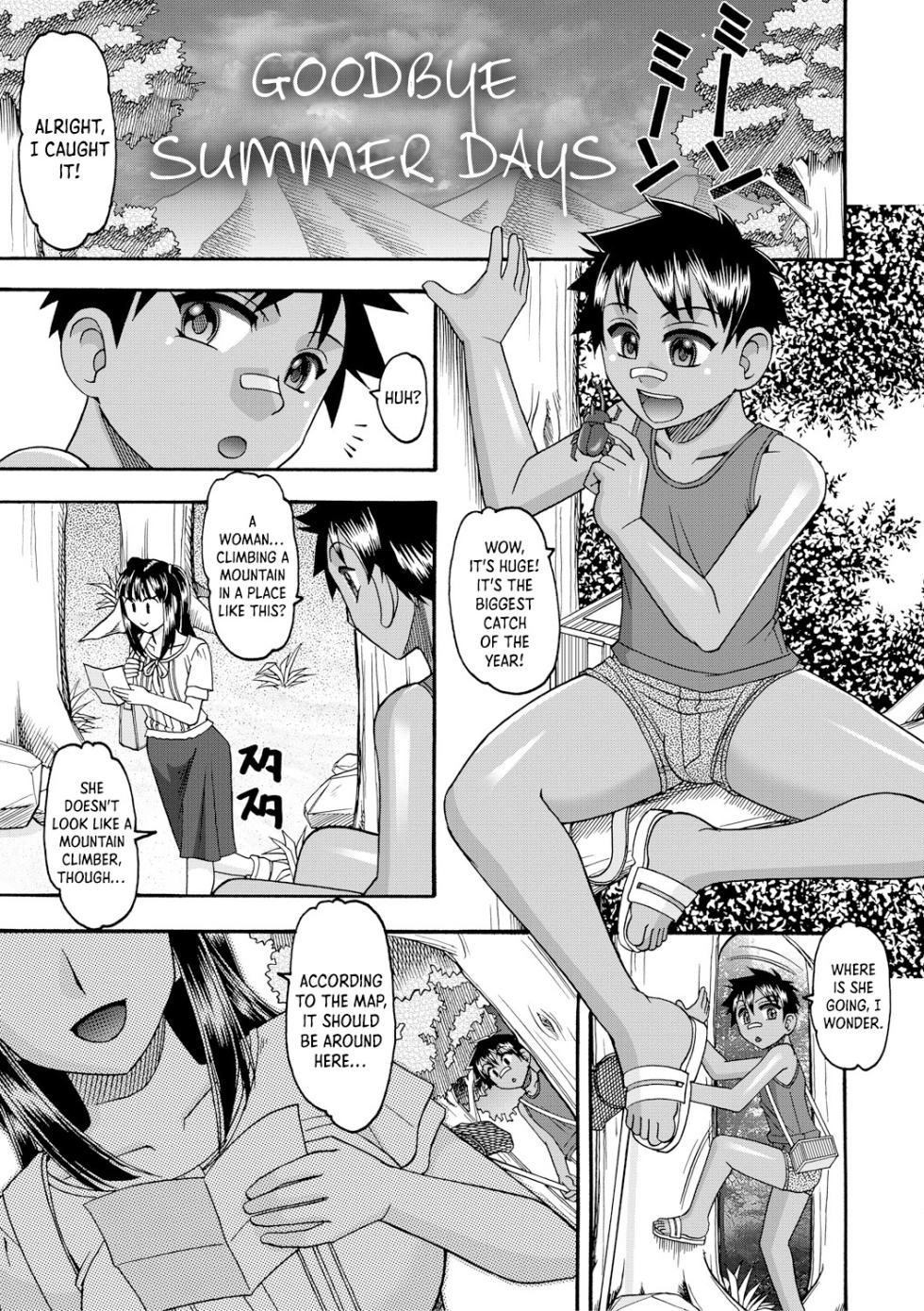 [Mokkouyou Bond] Sayonara Natsu no Hi | Goodbye Summer Days (Maid OVER 30) [English] [DKKMD Translations] [Digital] - Page 1