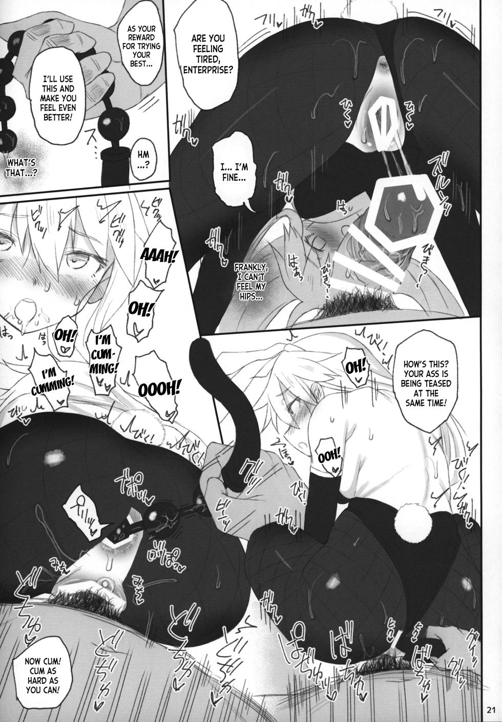 (C97) [HAMMER_HEAD (Makabe Gorou)] Enterprise no Keibo (Azur Lane) [English] [desudesu] - Page 20