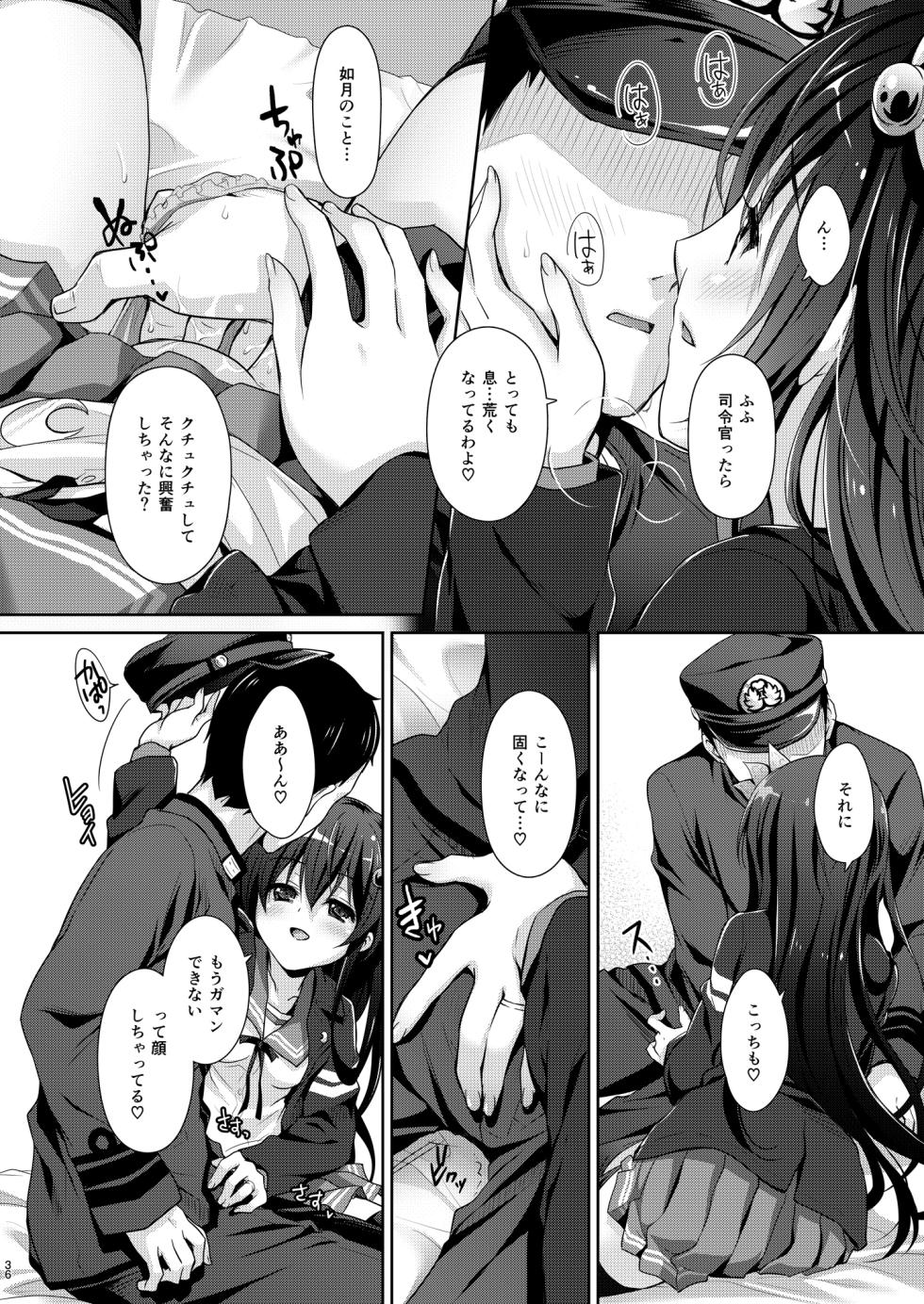 [Kaiyuu Kikaku (Suzui Narumi)] Issho ni Isasete Soushuuhen 2 (Kantai Collection -KanColle-) [Digital] - Page 36