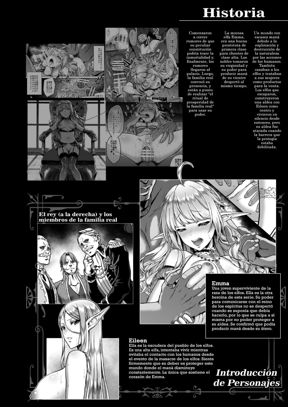 [H.B.A (Usagi Nagomu)] Tasogare no Shou Elf 6 - The story of Emma's side | Twilight Elf Prostitute 6 [Spanish] [NekoCreme] [Digital] - Page 2