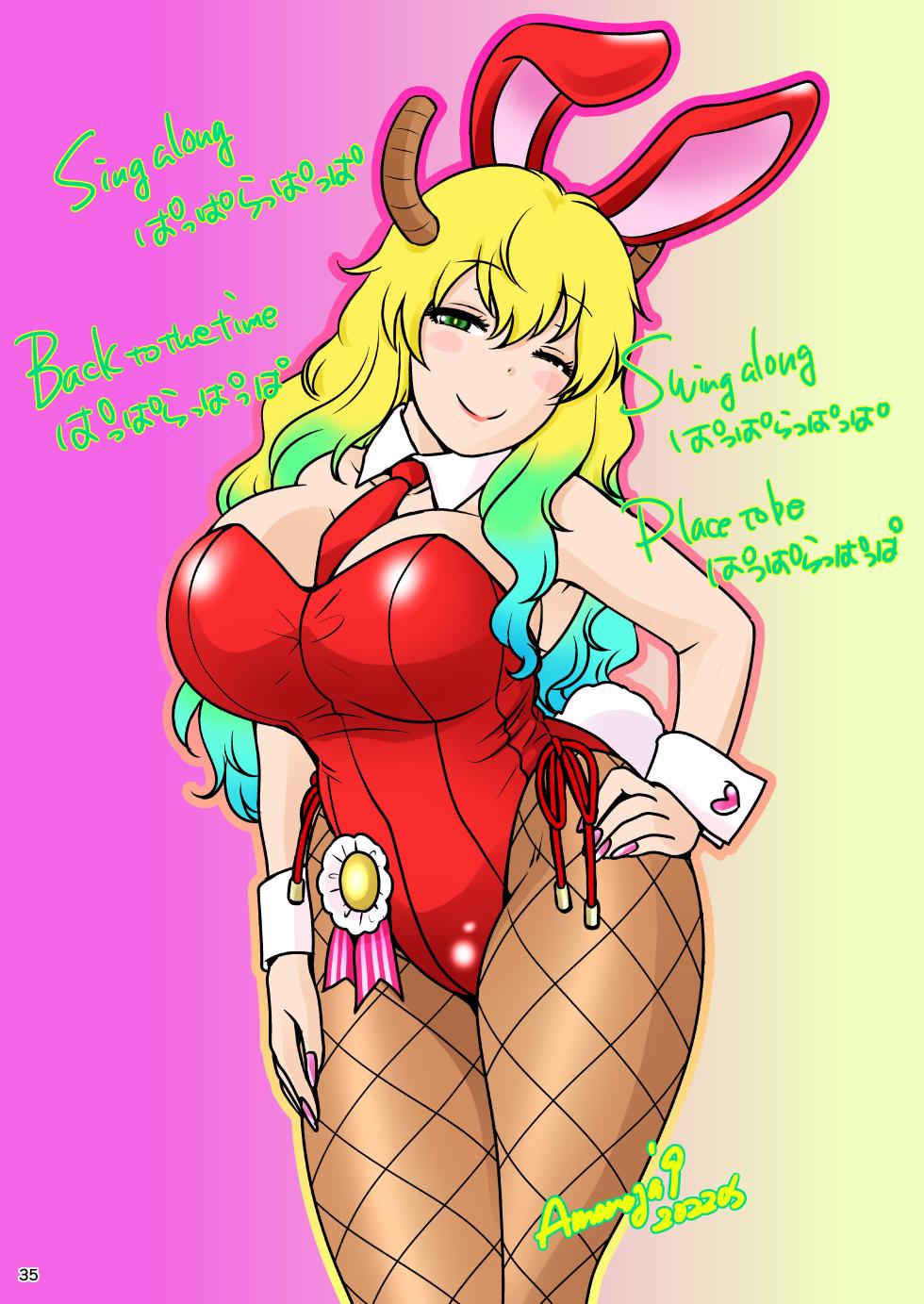 [A-mania9's (Amanoja9)] BEHAVIOUR+23 ~Daccha~ (Urusei Yatsura) [Digital][ENG] [Koten Gars Manga] - Page 35
