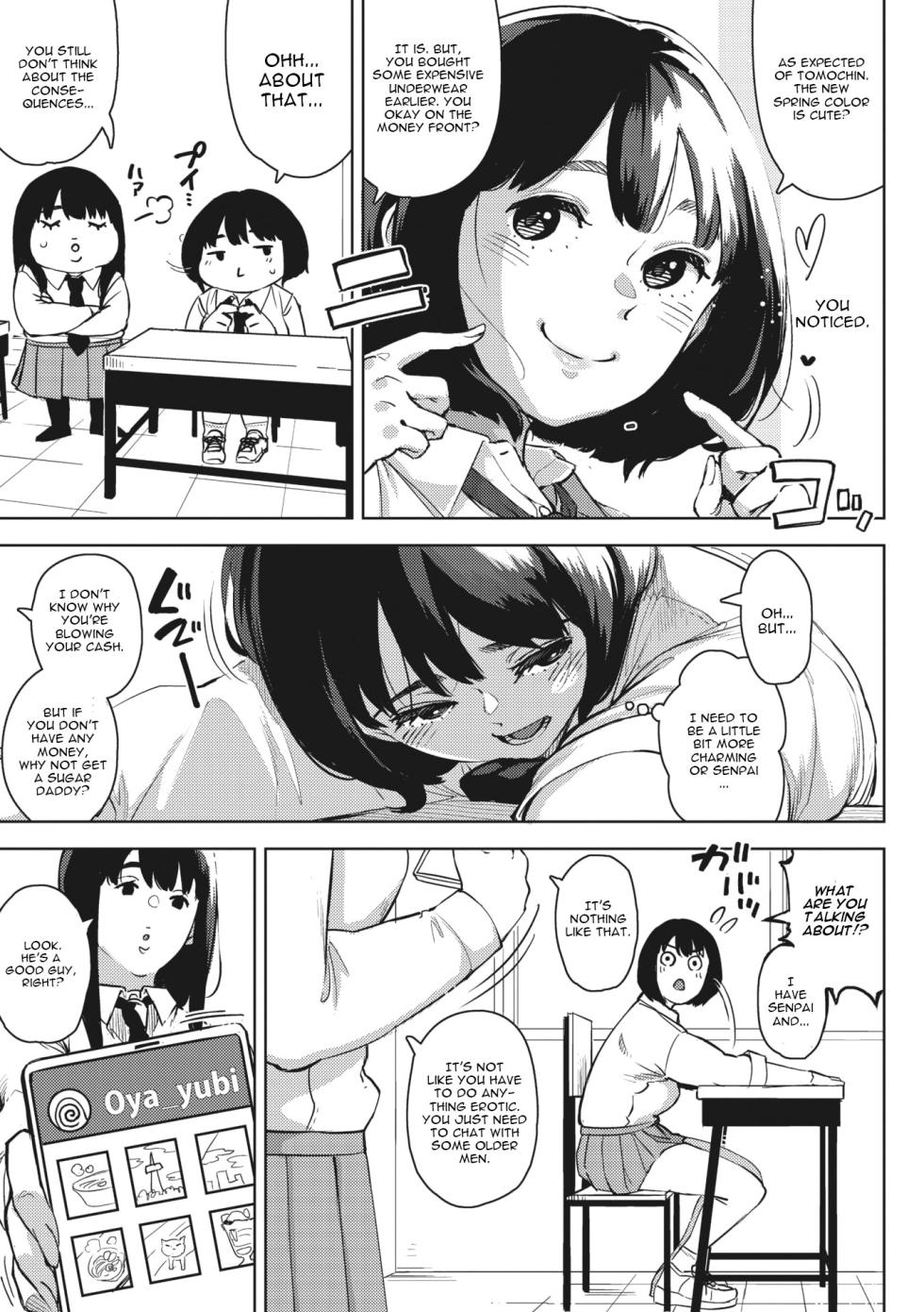 [Rocket Monkey] H shitai Kanojo [English] [CGrascal] - Page 5