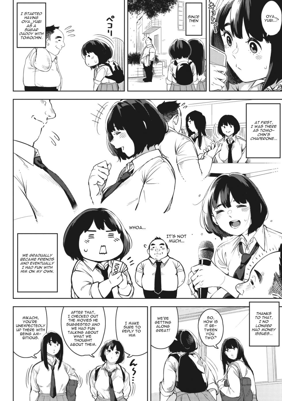 [Rocket Monkey] H shitai Kanojo [English] [CGrascal] - Page 6