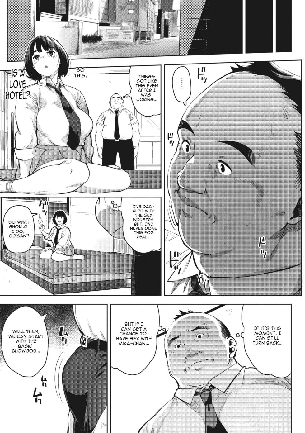 [Rocket Monkey] H shitai Kanojo [English] [CGrascal] - Page 11