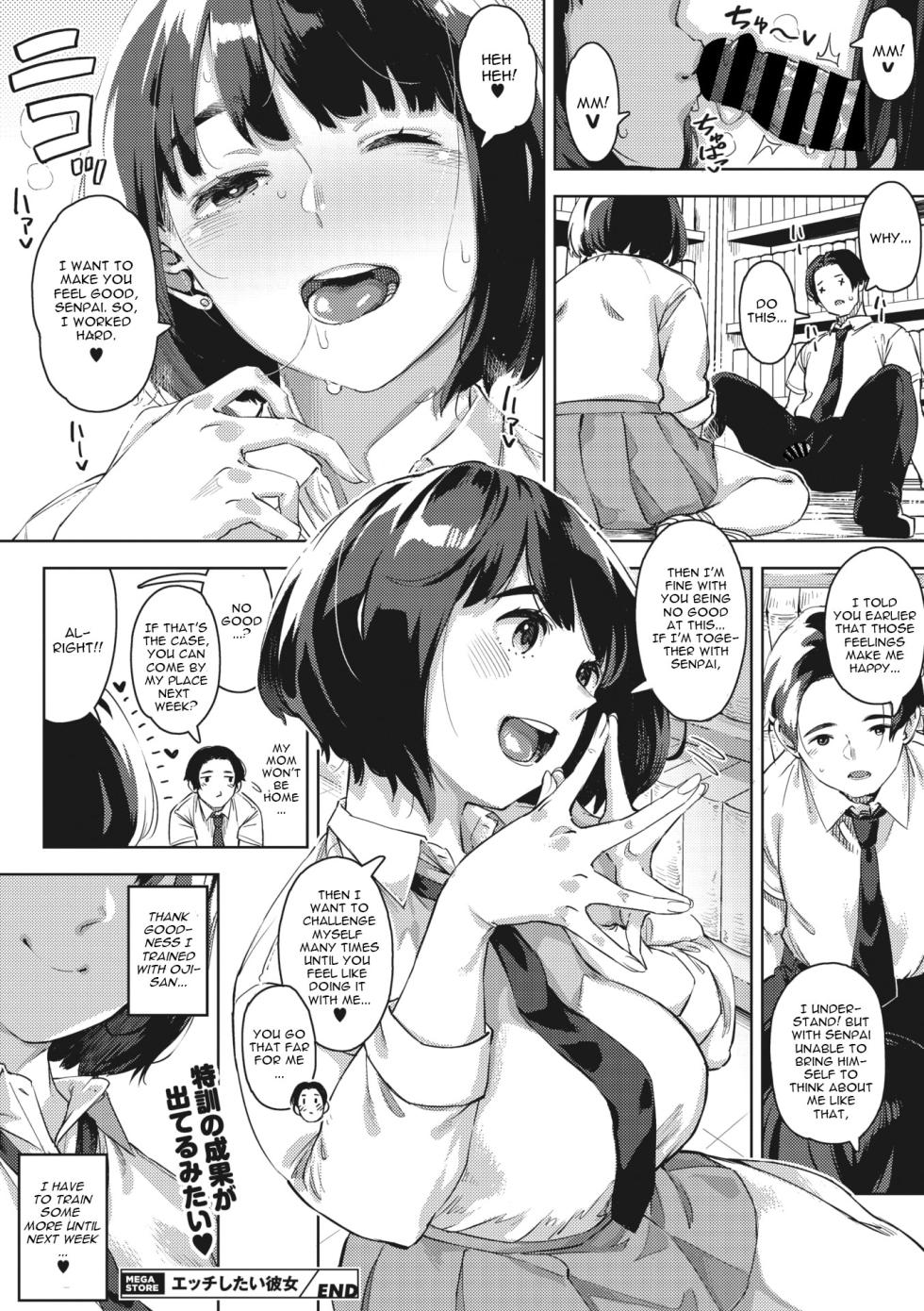 [Rocket Monkey] H shitai Kanojo [English] [CGrascal] - Page 30