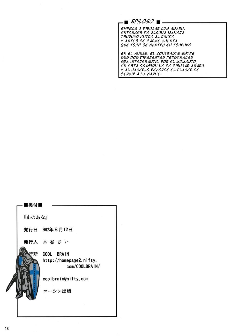 (C82) [Cool Brain (Kitani Sai)] Ano Ana (Ano Hi Mita Hana no Namae o Boku-tachi wa Mada Shiranai) [Spanish] =EES= - Page 17