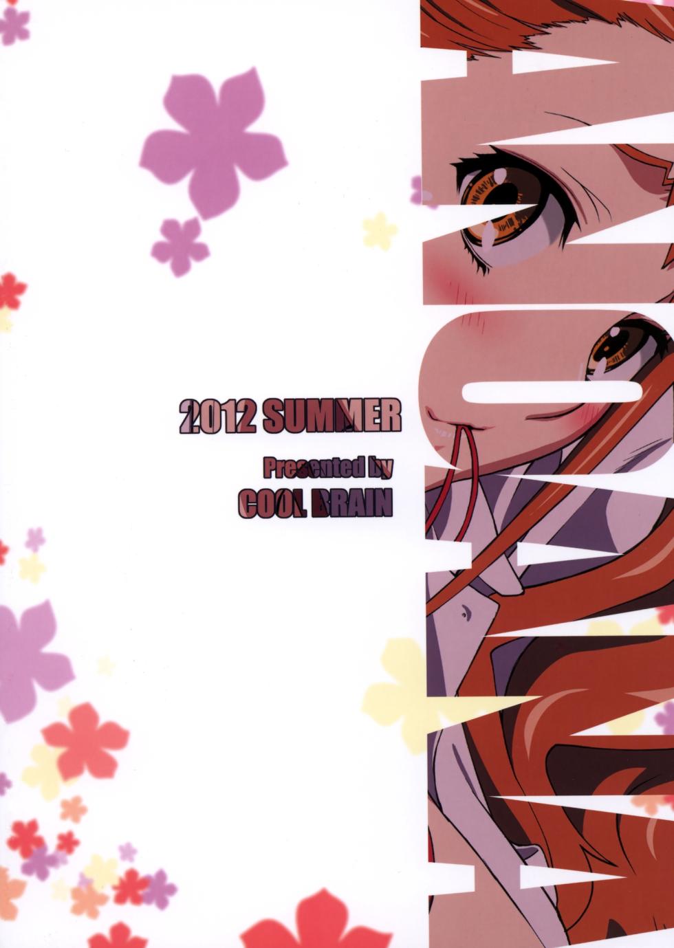 (C82) [Cool Brain (Kitani Sai)] Ano Ana (Ano Hi Mita Hana no Namae o Boku-tachi wa Mada Shiranai) [Spanish] =EES= - Page 18