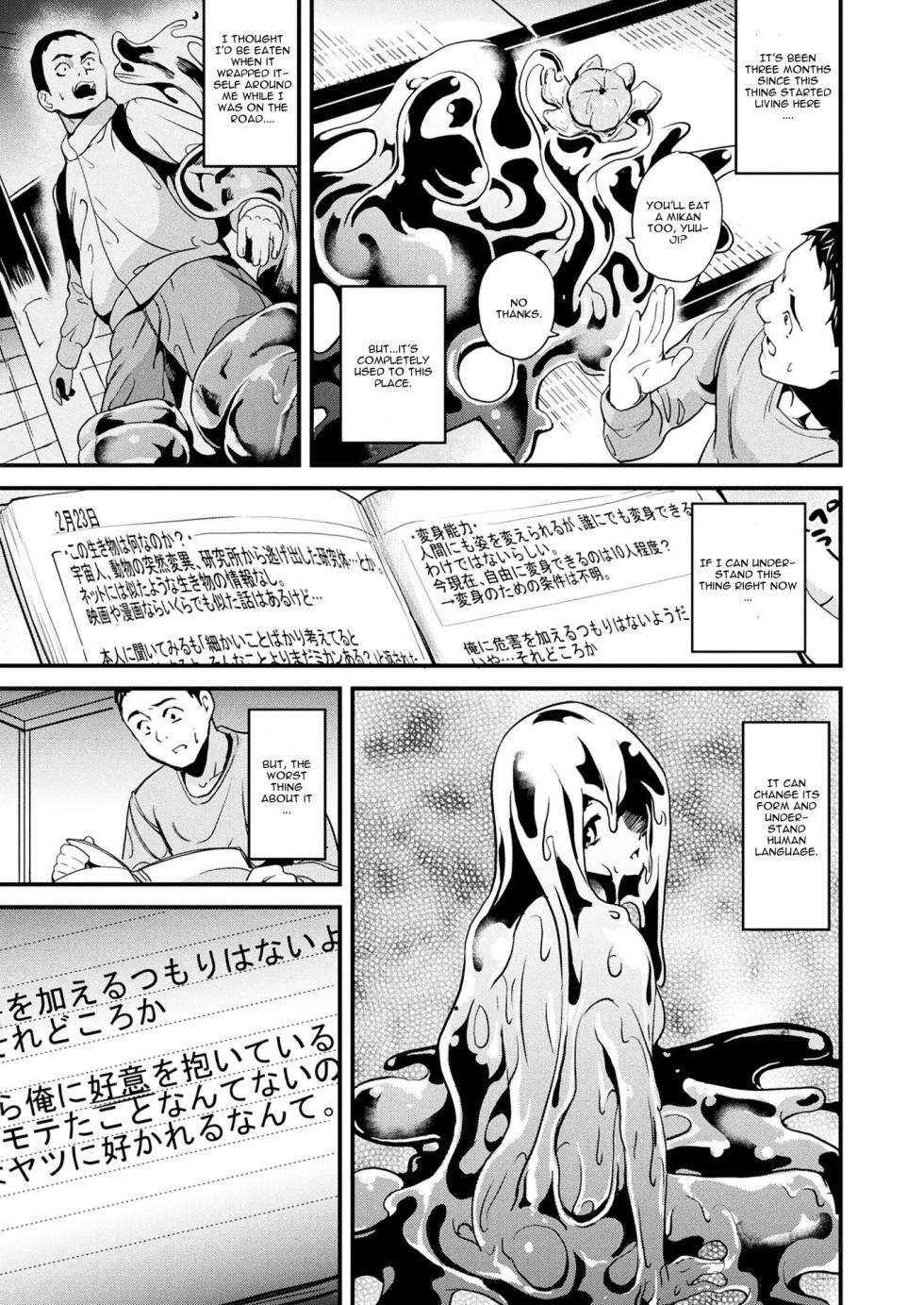 [DATE] Doukyo Suru Neneki - Slime living together CH1-12[English] [Digital] - Page 9